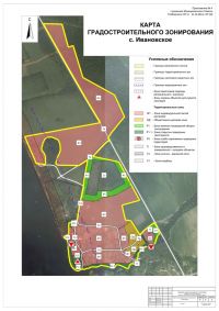 Карта градостроительного зонирования с. Ивановское